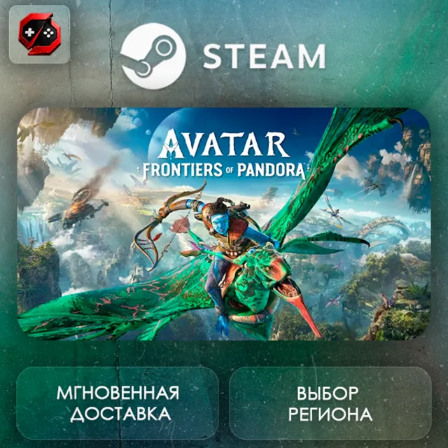 РФ | Avatar: Frontiers of Pandora Steam Gift | АВТО