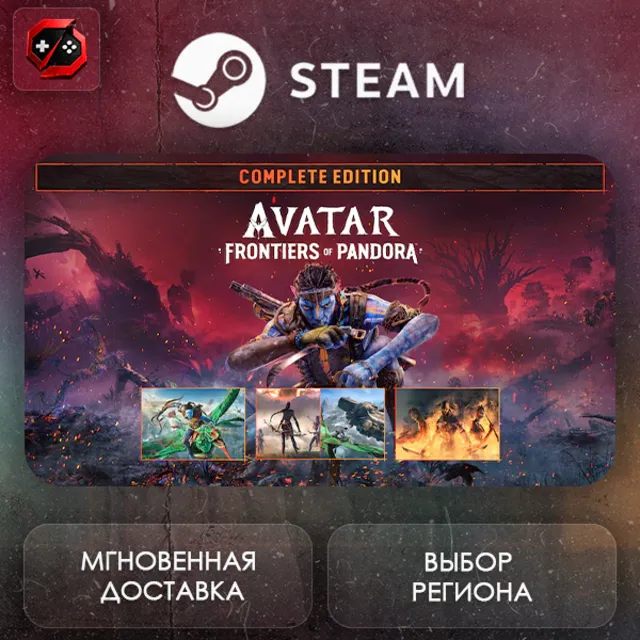 РФ | Avatar: Frontiers of Pandora Complete Edition Steam Gift | АВТО