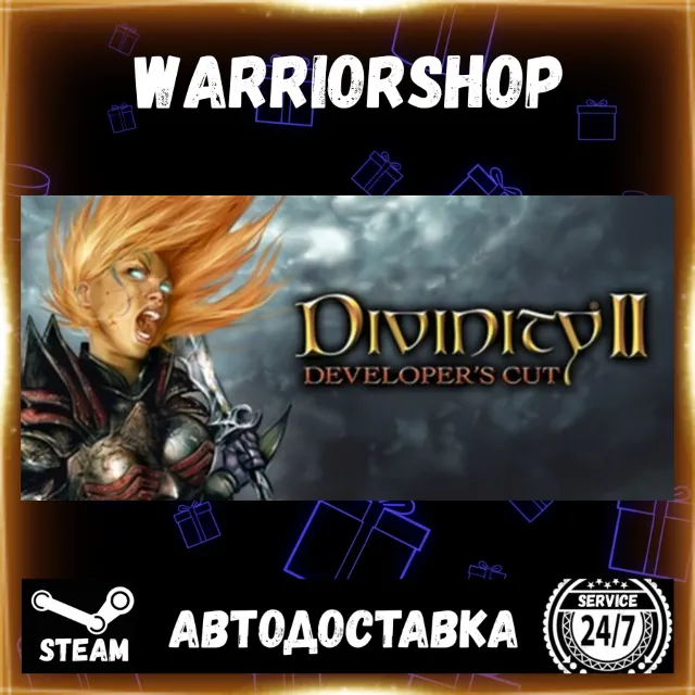 Divinity II: Developer's Cut Выбор Региона Стим STEAM GIFT АВТО 24/7 ГАРАНТИЯ