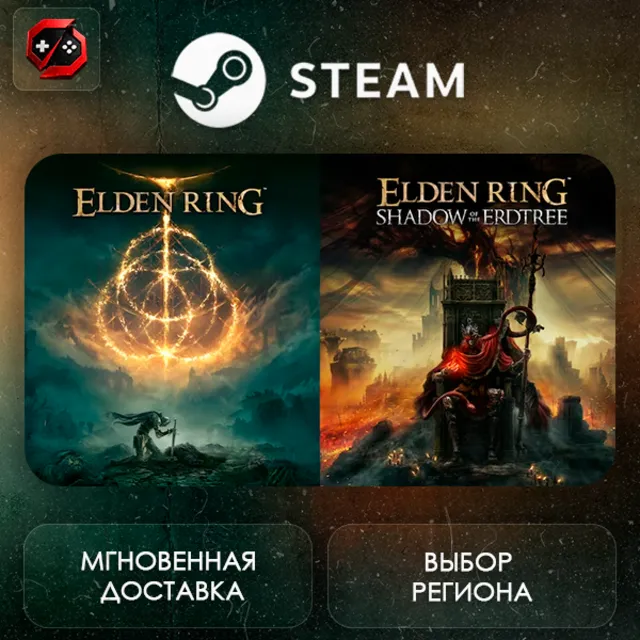 РФ | ELDEN RING Shadow of the Erdtree Edition Steam Gift | АВТО