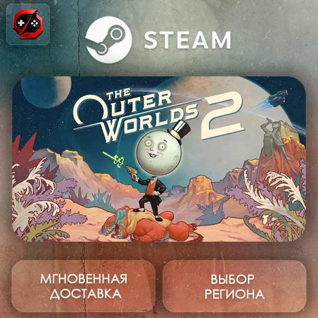 МИР | The Outer Worlds 2 Steam Gift | АВТО