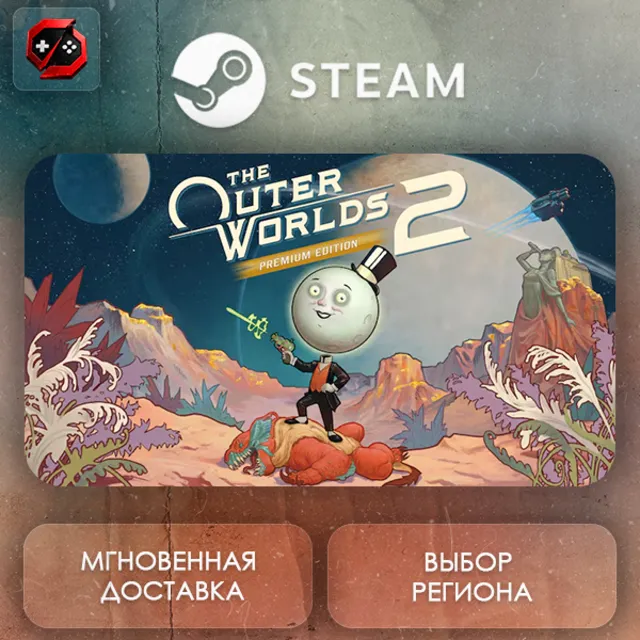 МИР | The Outer Worlds 2 Premium Edition Steam Gift | АВТО
