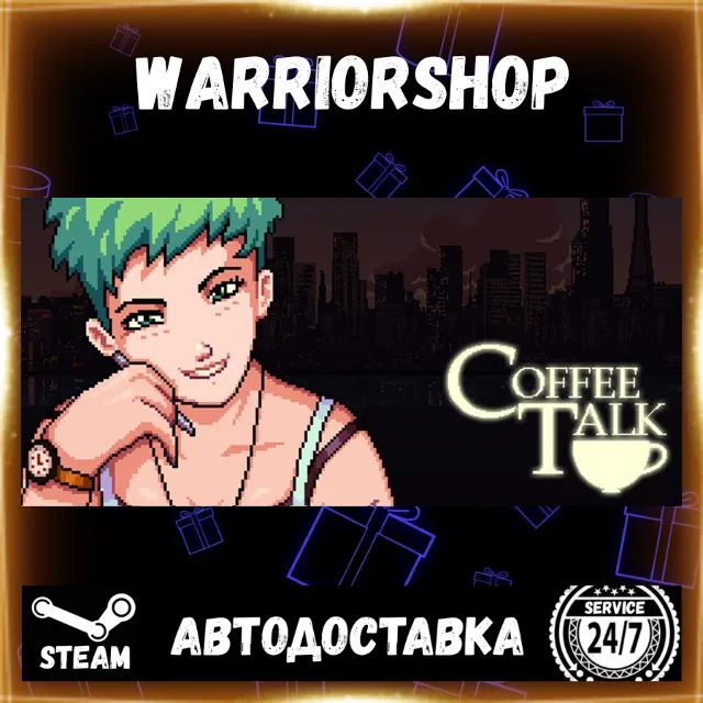 Coffee Talk Выбор Региона Стим STEAM GIFT АВТО 24/7 ГАРАНТИЯ
