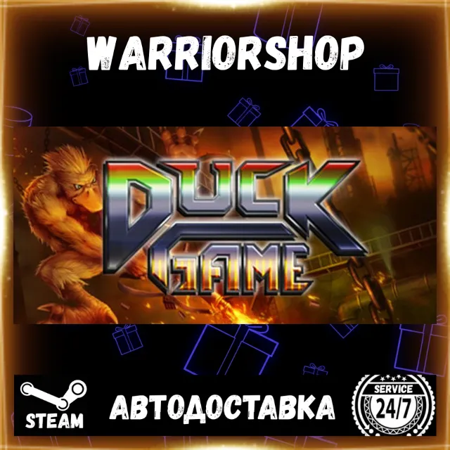 Duck Game Выбор Региона Стим STEAM GIFT АВТО 24/7 ГАРАНТИЯ
