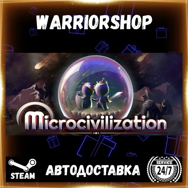 Microcivilization Выбор Региона Стим STEAM GIFT АВТО 24/7 ГАРАНТИЯ