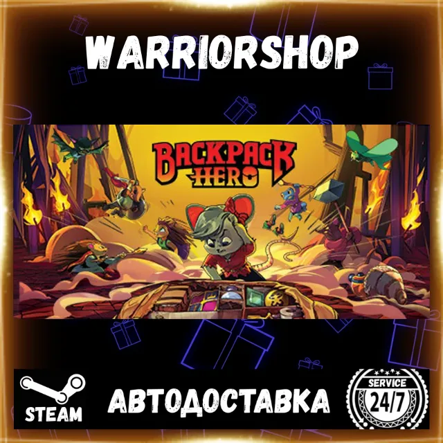Backpack Hero Выбор Региона Стим STEAM GIFT АВТО 24/7 ГАРАНТИЯ