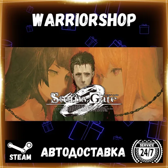 STEINS;GATE 0 Выбор Региона Стим STEAM GIFT АВТО 24/7 ГАРАНТИЯ