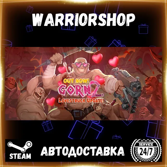 GORN 2 Выбор Региона Стим STEAM GIFT АВТО 24/7 ГАРАНТИЯ