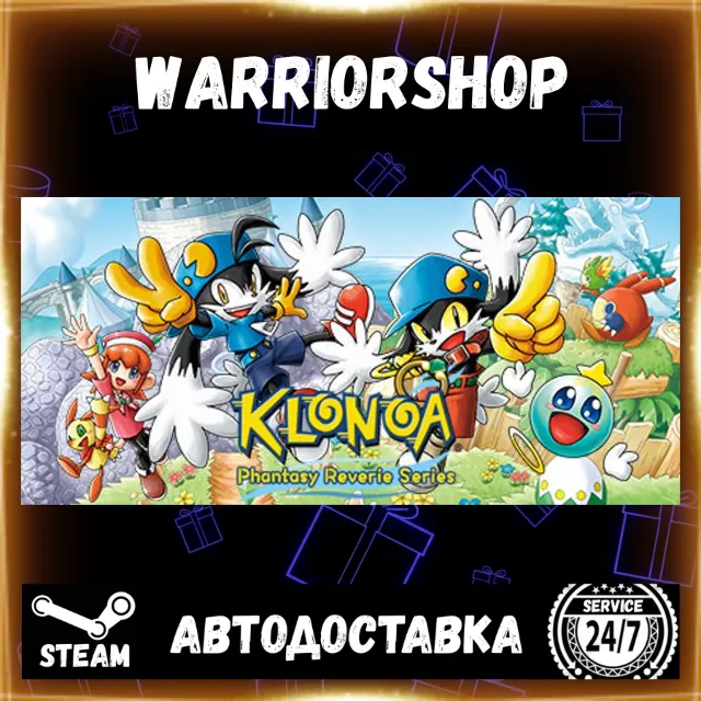 Klonoa Phantasy Reverie Series Выбор Региона Стим STEAM GIFT АВТО 24/7 ГАРАНТИЯ