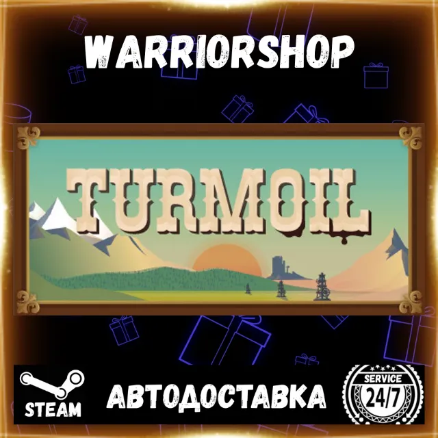 Turmoil Выбор Региона Стим STEAM GIFT АВТО 24/7 ГАРАНТИЯ