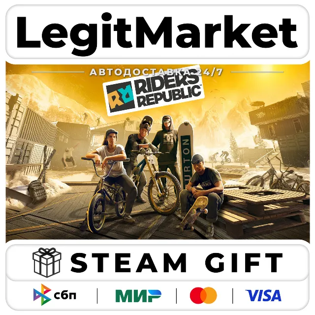 Riders Republic Premium Edition / Steam АВТО / РУ + МИР