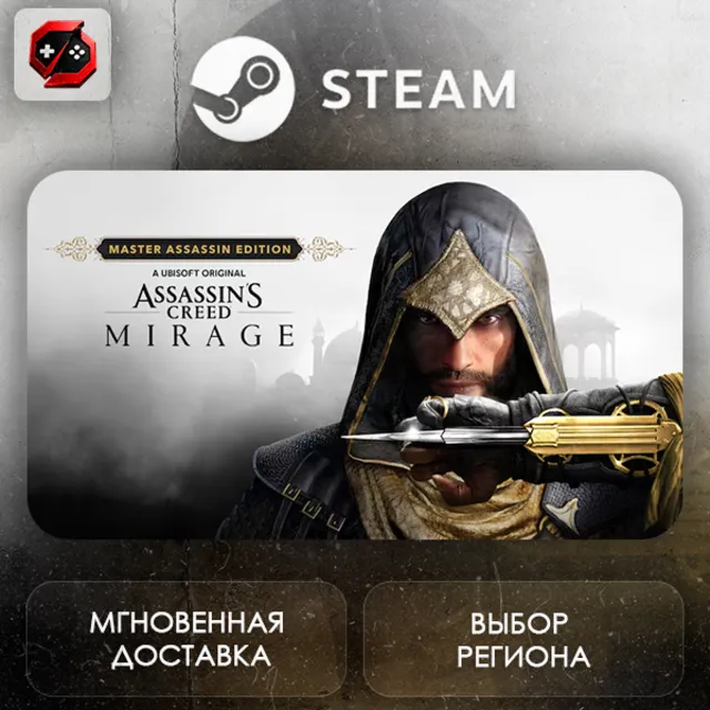 РФ | Assassin’s Creed Mirage Master Assassin Edition Steam Gift | АВТО