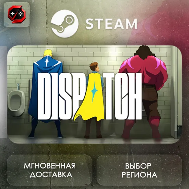 РФ | Dispatch Steam Gift | АВТО