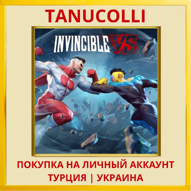 Invincible VS PS5/PS Турция/Украина