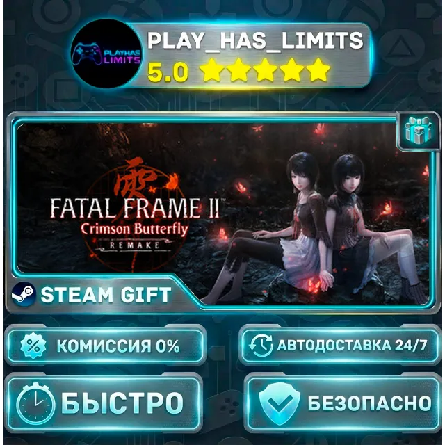 🎁FATAL FRAME II: Crimson Butterfly REMAKE *RU/BY/UA/СНГ Steam Auto
