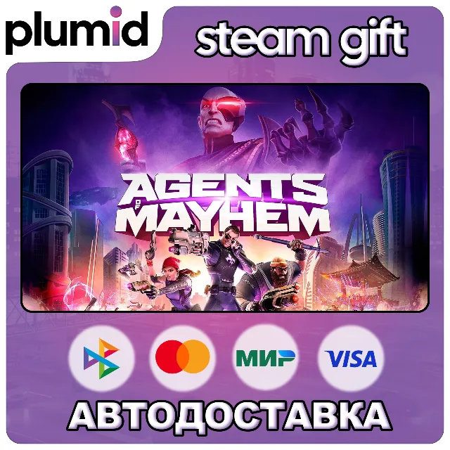 Agents of Mayhem Steam Gift / Россия + МИР / АВТО