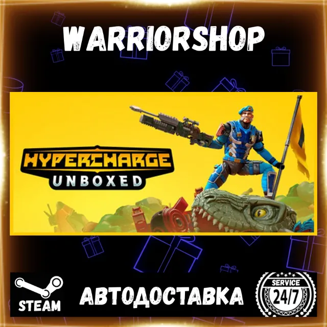 HYPERCHARGE: Unboxed Выбор Региона Стим STEAM GIFT АВТО 24/7 ГАРАНТИЯ