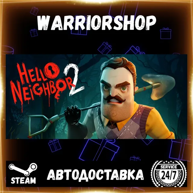 Hello Neighbor 2 Выбор Региона Стим STEAM GIFT АВТО 24/7 ГАРАНТИЯ