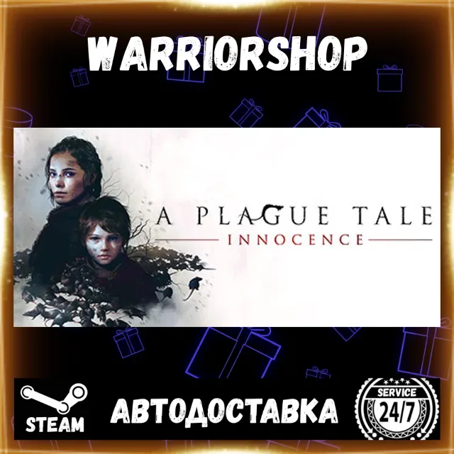 A Plague Tale: Innocence Выбор Региона Стим STEAM GIFT АВТО 24/7 ГАРАНТИЯ