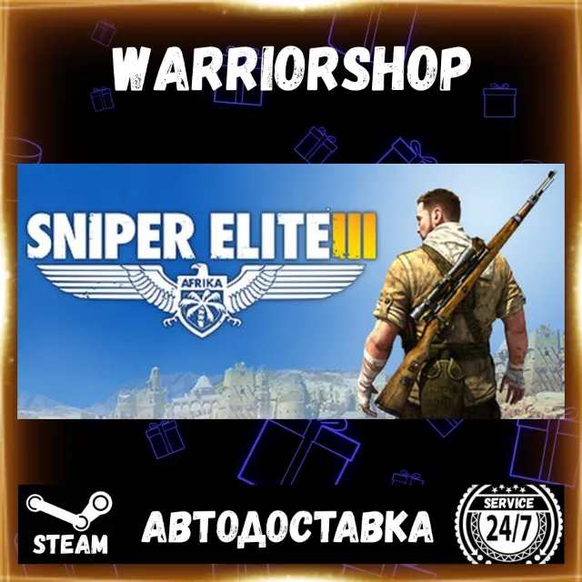 Sniper Elite 3 Выбор Региона Стим STEAM GIFT АВТО 24/7 ГАРАНТИЯ