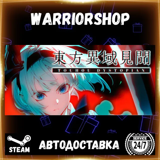 Touhou Dystopian Выбор Региона Стим STEAM GIFT АВТО 24/7 ГАРАНТИЯ