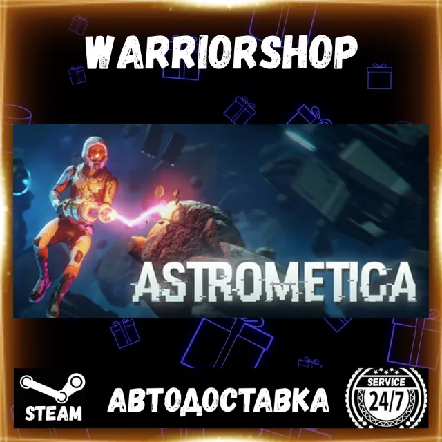 Astrometica Выбор Региона Стим STEAM GIFT АВТО 24/7 ГАРАНТИЯ