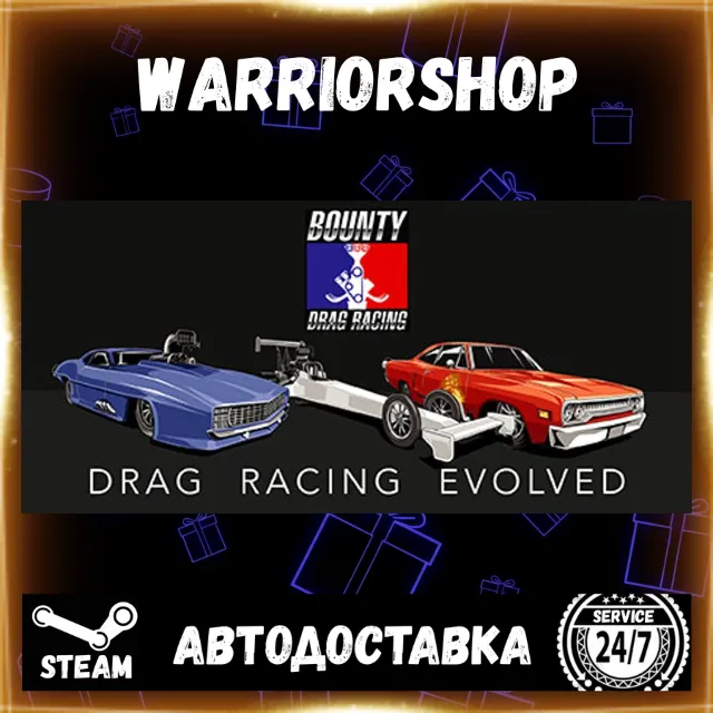 Bounty: Drag Racing Выбор Региона Стим STEAM GIFT АВТО 24/7 ГАРАНТИЯ