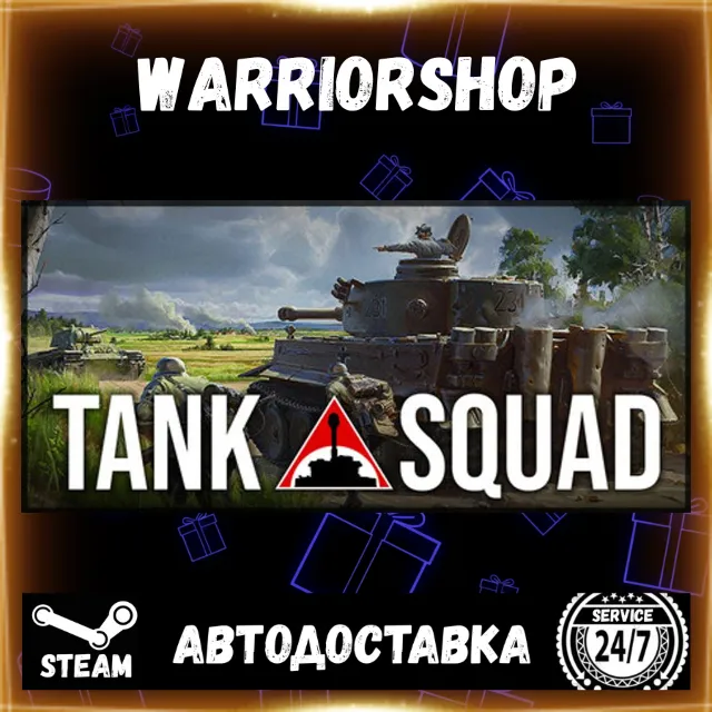 Tank Squad Выбор Региона Стим STEAM GIFT АВТО 24/7 ГАРАНТИЯ