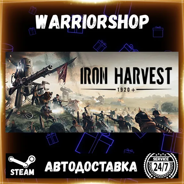 Iron Harvest Выбор Региона Стим STEAM GIFT АВТО 24/7 ГАРАНТИЯ