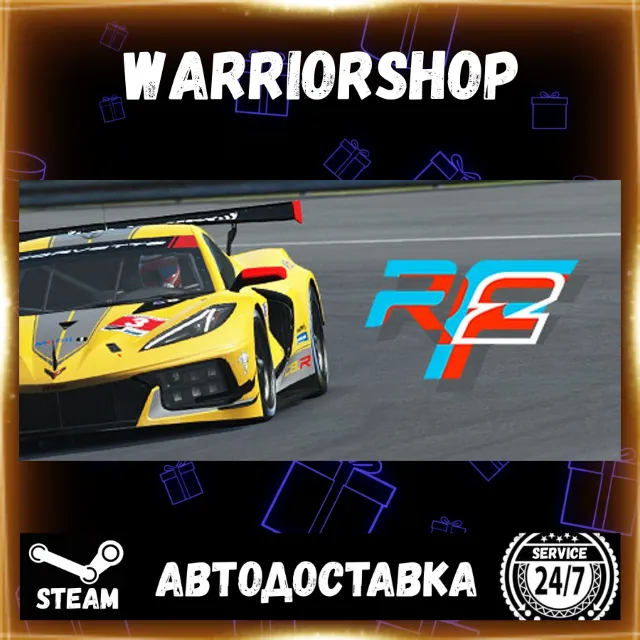 rFactor 2 Выбор Региона Стим STEAM GIFT АВТО 24/7 ГАРАНТИЯ