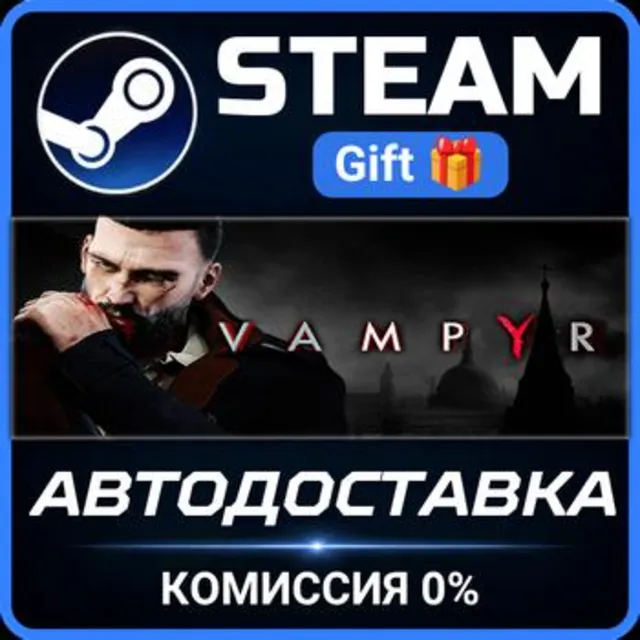 Vampyr Steam Gift СТИМ ГИФТ ПК АВТОДОСТАВКА ПОДАРОК