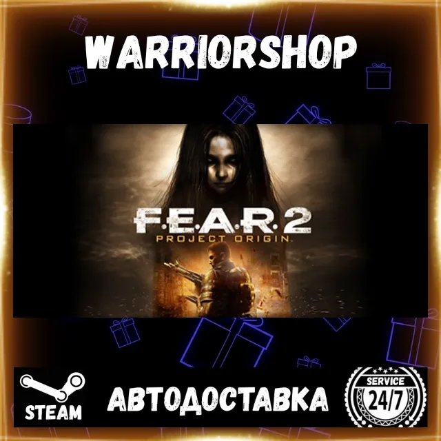 F.E.A.R. 2: Project Origin Выбор Региона Стим STEAM GIFT АВТО 24/7 ГАРАНТИЯ