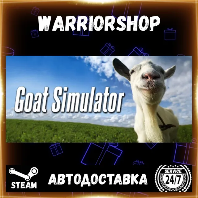 Goat Simulator Выбор Региона Стим STEAM GIFT АВТО 24/7 ГАРАНТИЯ