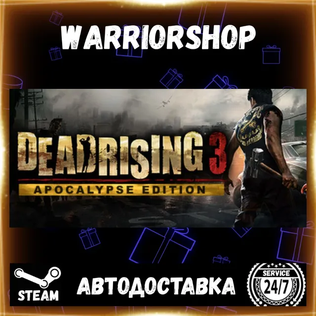 Dead Rising 3 Apocalypse Edition Выбор Региона Стим STEAM GIFT АВТО 24/7 ГАРАНТИЯ
