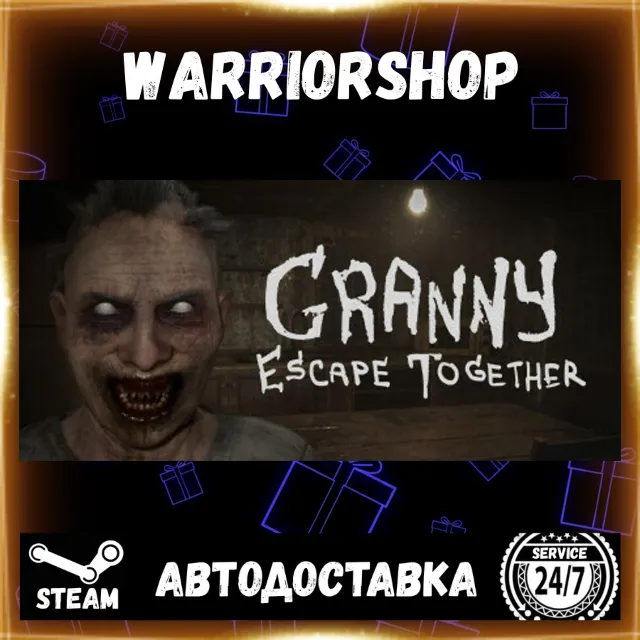 Granny: Escape Together Выбор Региона Стим STEAM GIFT АВТО 24/7 ГАРАНТИЯ