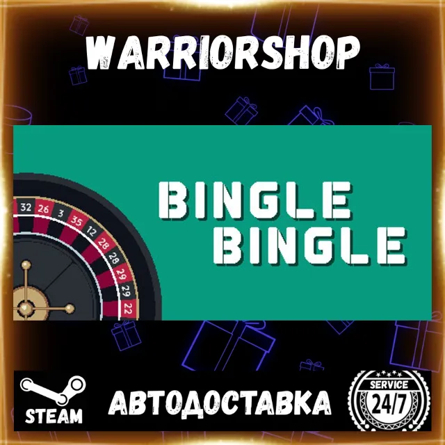 Bingle Bingle Выбор Региона Стим STEAM GIFT АВТО 24/7 ГАРАНТИЯ