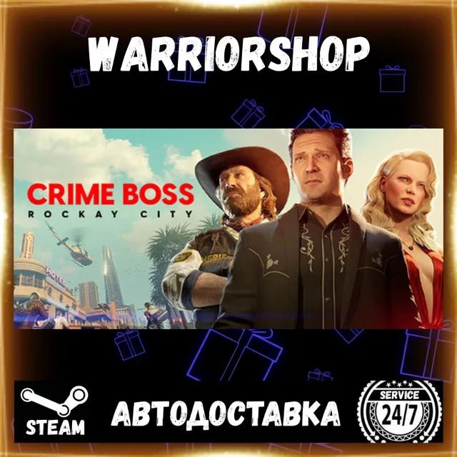 Crime Boss: Rockay City Выбор Региона Стим STEAM GIFT АВТО 24/7 ГАРАНТИЯ