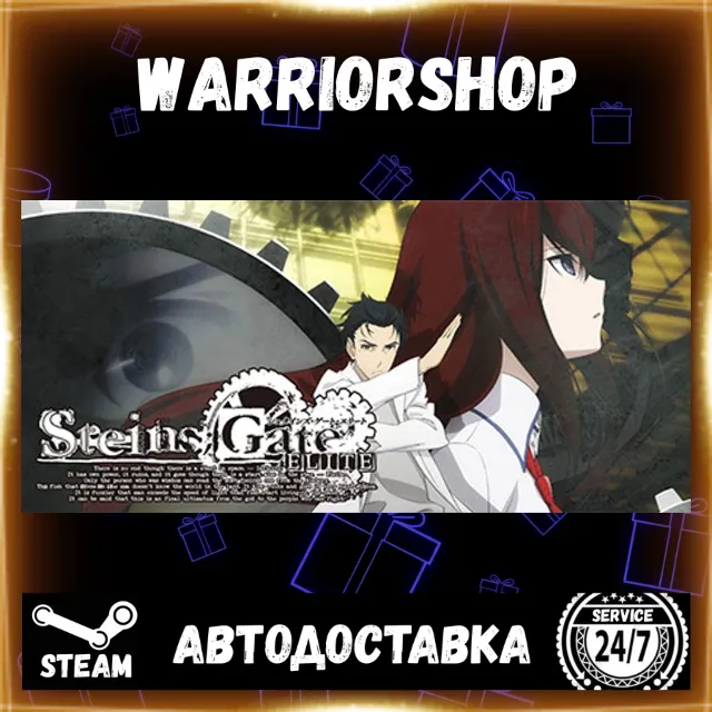 STEINS;GATE ELITE Выбор Региона Стим STEAM GIFT АВТО 24/7 ГАРАНТИЯ