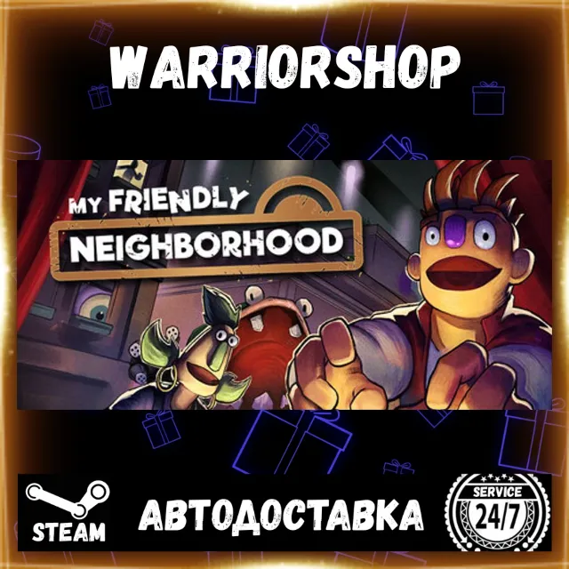 My Friendly Neighborhood Выбор Региона Стим STEAM GIFT АВТО 24/7 ГАРАНТИЯ
