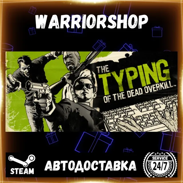 The Typing of The Dead: Overkill Выбор Региона Стим STEAM GIFT АВТО 24/7 ГАРАНТИЯ