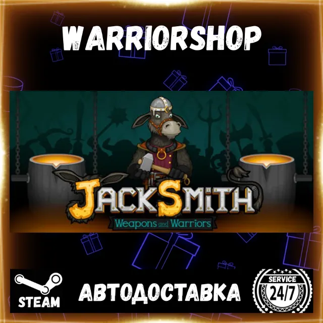 Jacksmith: Weapons and Warriors Выбор Региона Стим STEAM GIFT АВТО 24/7 ГАРАНТИЯ