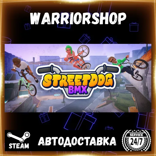 Streetdog BMX Выбор Региона Стим STEAM GIFT АВТО 24/7 ГАРАНТИЯ