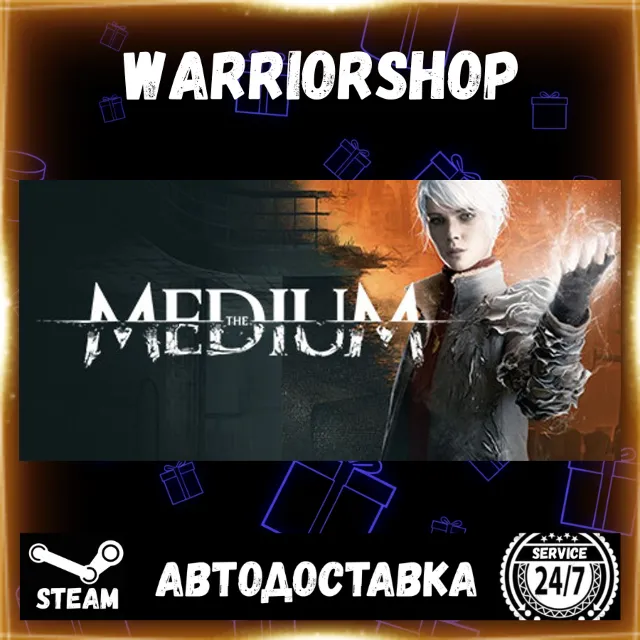 The Medium Выбор Региона Стим STEAM GIFT АВТО 24/7 ГАРАНТИЯ