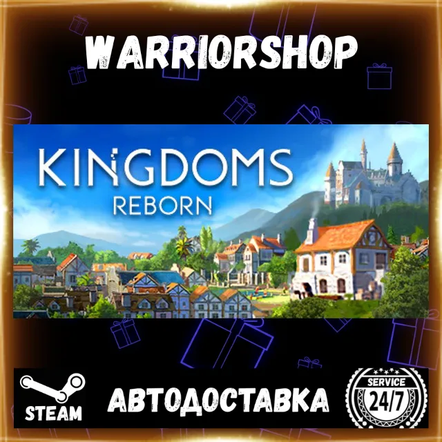 Kingdoms Reborn Выбор Региона Стим STEAM GIFT АВТО 24/7 ГАРАНТИЯ