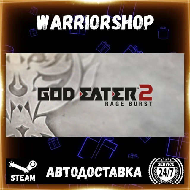 GOD EATER 2 Rage Burst Выбор Региона Стим STEAM GIFT АВТО 24/7 ГАРАНТИЯ