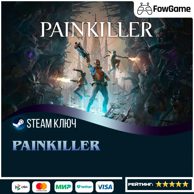 🔵 Painkiller (РУ+СНГ) 🔑КЛЮЧ STEAM