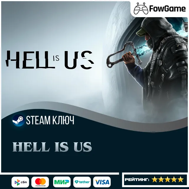 🔵 Hell is Us (РУ+СНГ) 🔑КЛЮЧ STEAM