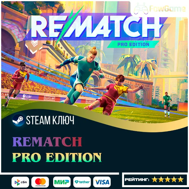 🔵 REMATCH - Pro Edition (РУ+СНГ) 🔑КЛЮЧ STEAM