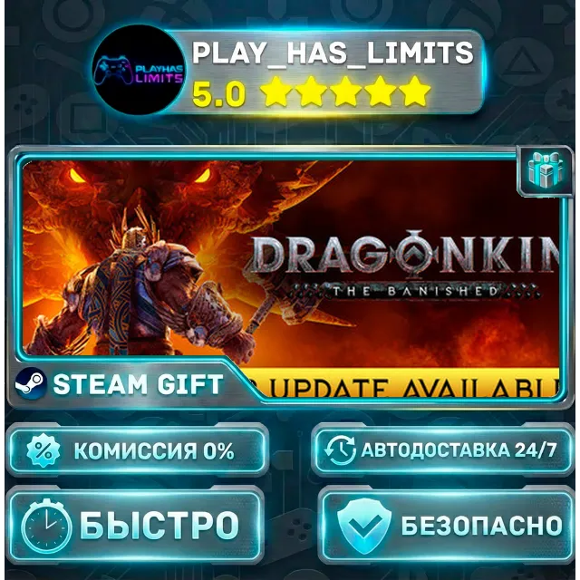 🎁Dragonkin: The Banished *RU/BY/UA/СНГ Steam Auto