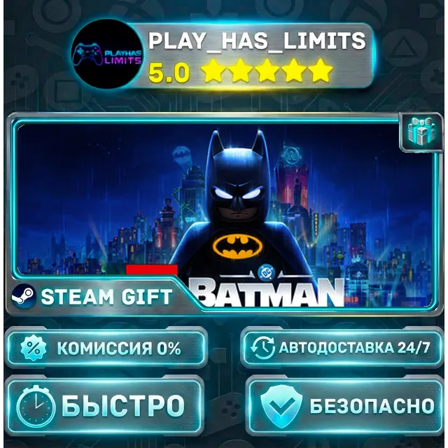 🎁LEGO Batman: Legacy of the Dark Knight *UA/KZ/СНГ/TR/AR Steam Auto